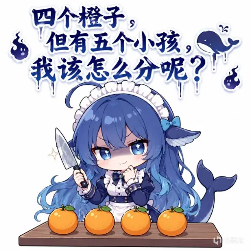 DeepSeek娘『1000382719』表情包
