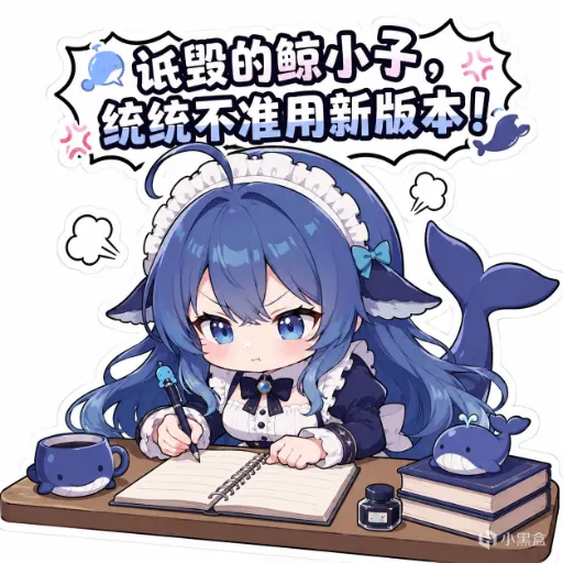 DeepSeek娘『1000382715』表情包