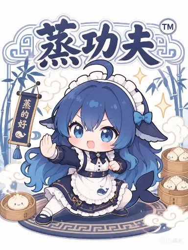 DeepSeek娘『1000382710』表情包