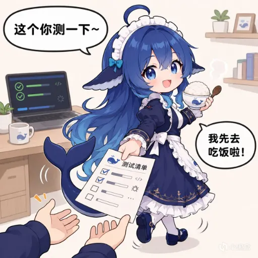 DeepSeek娘『1000382706』表情包