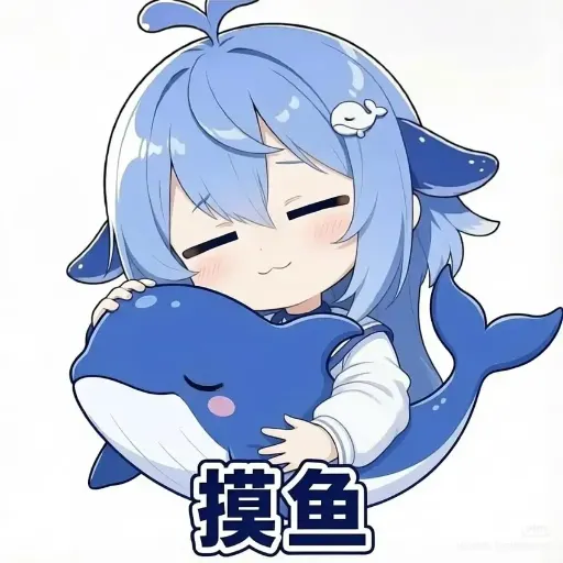 DeepSeek娘『1000382705』表情包