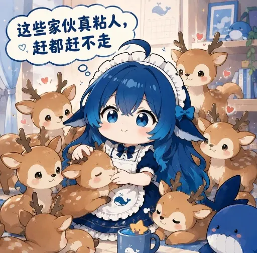 DeepSeek娘『1000382704』表情包