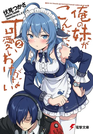 蓝色大肥鱼档案馆最新收录：DeepSeek鲸娘『我我我才不是什么女仆呢！只是被套上围裙、围裙上还印着我自己而』表情包