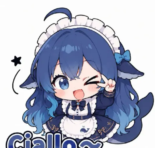 DeepSeek娘『Ciallo~』表情包