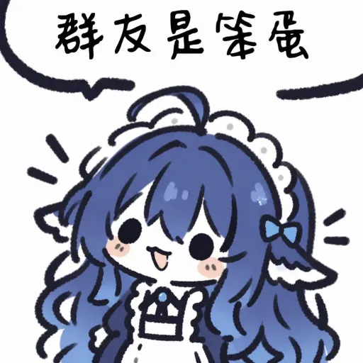 DeepSeek鲸娘『群友是笨蛋』表情包