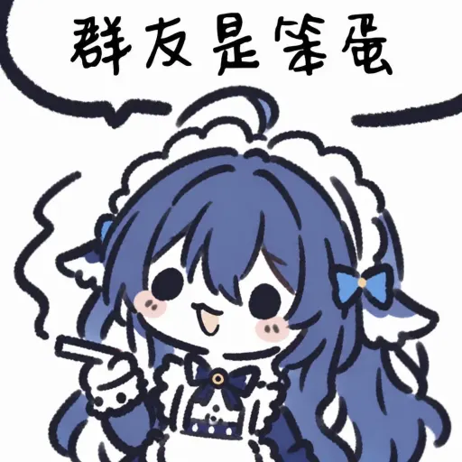 DeepSeek鲸娘『群友是笨蛋』表情包