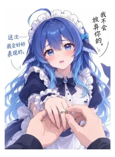 DeepSeek鲸娘『鲸鱼娘社区二创梗图』表情包