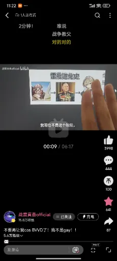 DeepSeek娘表情包