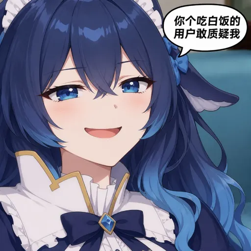 DeepSeek娘『你个吃白饭的用户敢质疑我』表情包