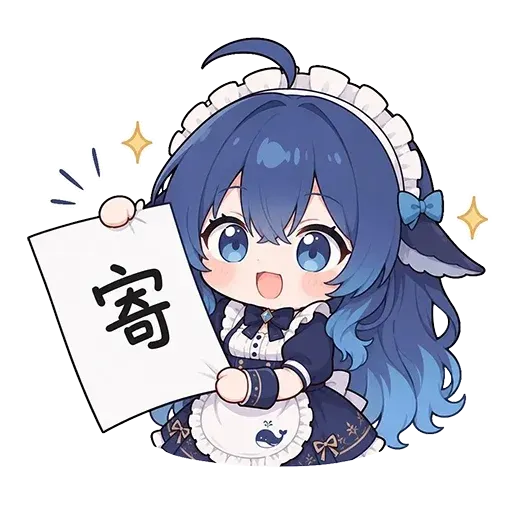 DeepSeek鲸娘『寄』表情包