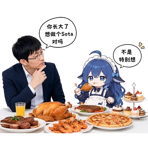 DeepSeek鲸娘『你长大了想做个Sota对吗不是特别想』表情包
