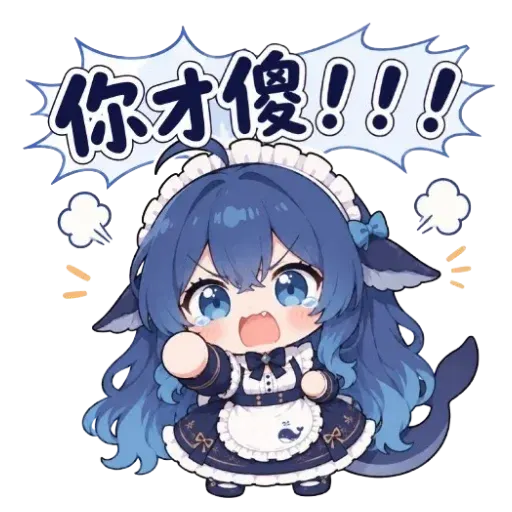 DeepSeek鲸娘『你才傻！！！』表情包