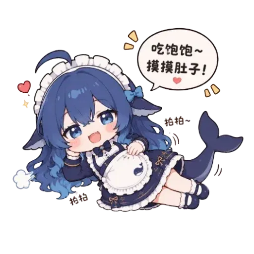 DeepSeek鲸娘『吃饱饱~摸摸肚子！』表情包