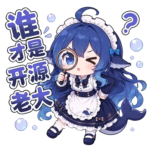 DeepSeek鲸娘『老大』表情包