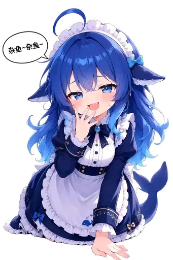 DeepSeek鲸娘『杂鱼~杂鱼~』表情包