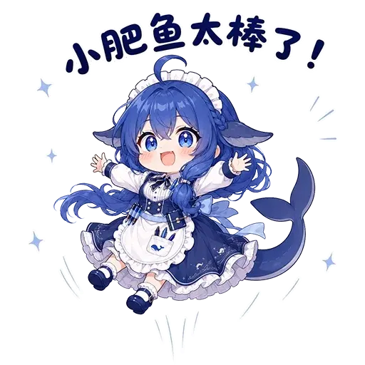 DeepSeek鲸娘表情包