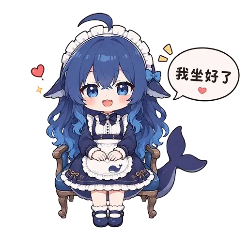 DeepSeek鲸娘『我坐好了』表情包