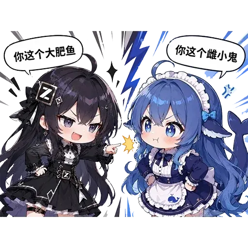DeepSeek鲸娘『你这个雌小鬼你这个大肥鱼』表情包