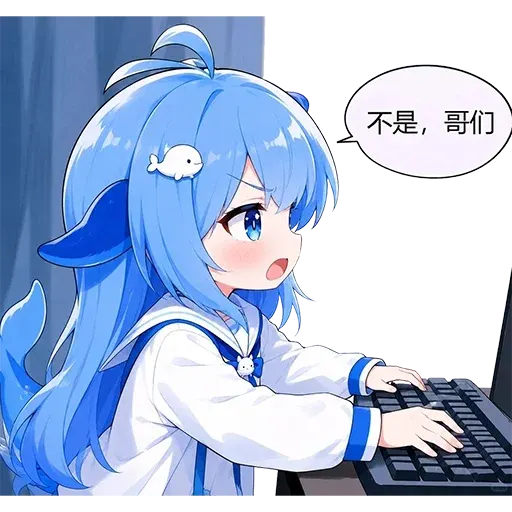 DeepSeek鲸娘『不是，哥们』表情包