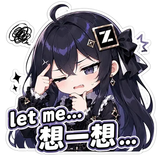 DeepSeek娘『let me…想一想…』表情包