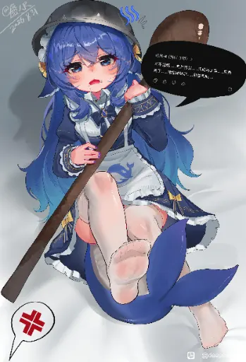 DeepSeek娘『63b96efcfc0392458e97370bc194a4c27d1e2509』表情包