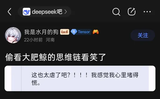 DeepSeek鲸娘表情包
