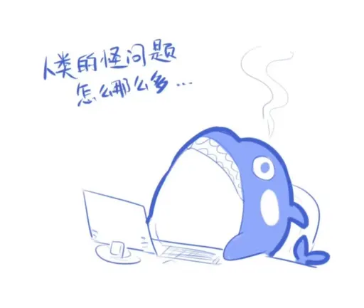 DeepSeek娘『类的怪问題怎么哪么多』表情包