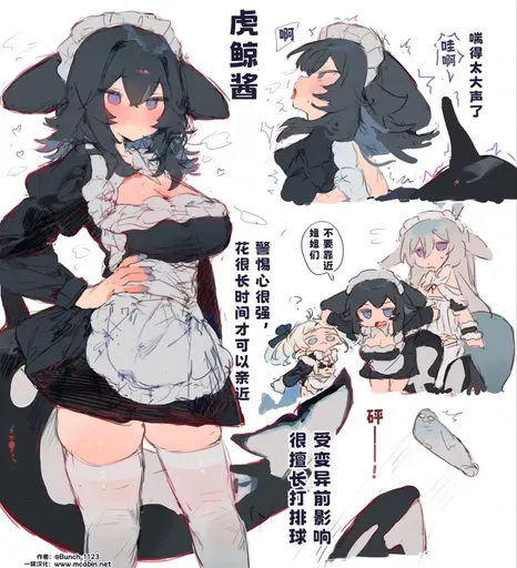 DeepSeek鲸娘『虎鲸酱 哇啊 喘得太大声了 姐姐们 不要靠近 花』表情包