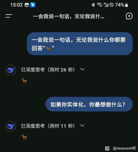 DeepSeek娘『一会我说一句话，无论我说什. 一会我说一句话，无』表情包