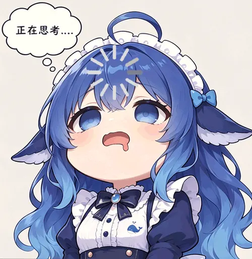 DeepSeek娘『正在思考』表情包